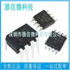 ATTINY13A-SSU ATTINY13A-SU ATTINY13A-PU Microcontrolador SOP8/DIP8