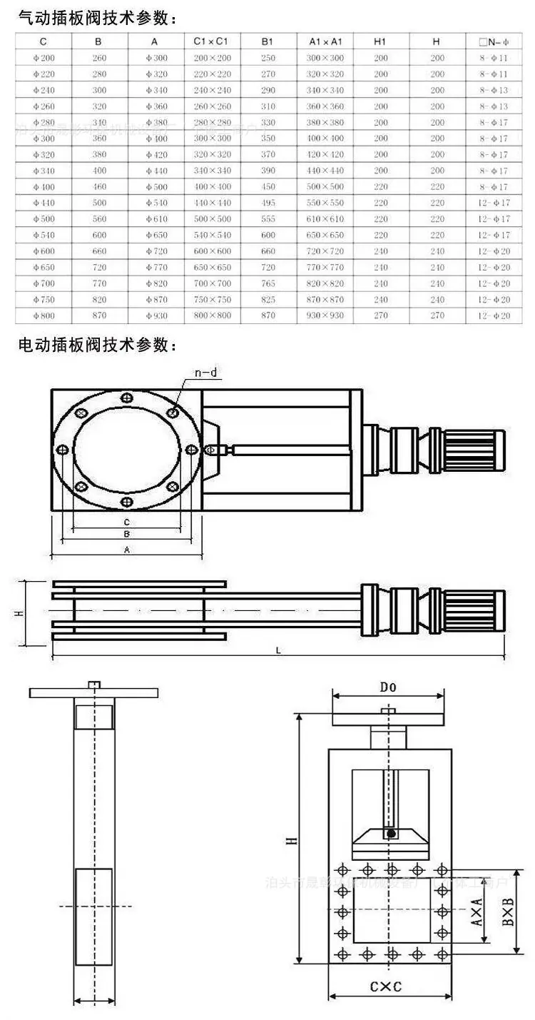 除尘器插板阀定稿0_09.jpg