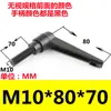 Tornillo de Manija de Posicionamiento Ajustable, Manija de Bloqueo Ajustable en Forma de L de 7 Formas, Manija Ajustable
