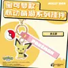 Chaveiro Oficial de Mercadoria Pokémon Série de Pingentes 3D Fofos para Mulheres