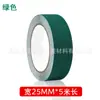Fita Antiderrapante Fosca de PVC Degraus de Escada Piso de Jardim de Infância Antiderrapante Anti-Queda Aviso Fita Antiderrapante Colorida
