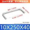 Acero Inoxidable 304 Mango Soldado Mango Sólido de Elevación Soldadura Industrial Manija de Puerta de Gabinete Metálico Mango en Forma de U Tamaño del Mango