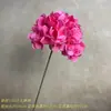 Ramo Único com 135 Flores de Hortênsia Grandes, Flores Artificiais de Seda Realistas para Decorações de Casamento e Hotel, Flores Artificiais de Alta Qualidade para Decoração de Casa