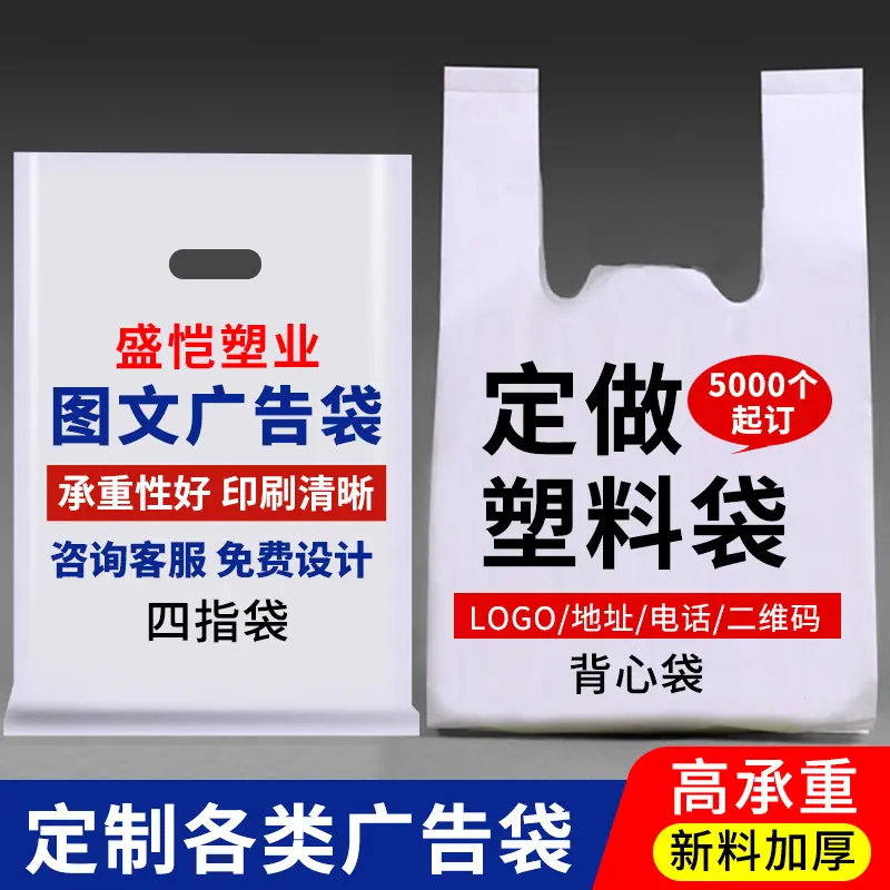 定制2