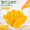 Tienda Oficial Insignia de Fruta Deshidratada de Mango 500g Bocadillos de Fruta Deshidratada en Rodajas Gruesas Comida de Ocio