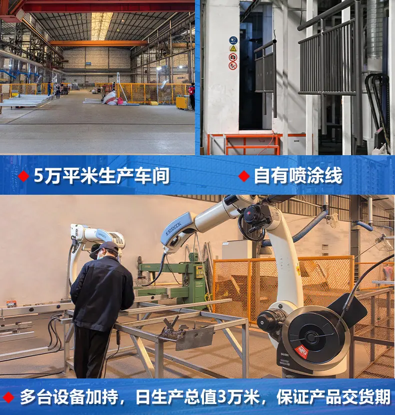 金亿交通详情页浸塑网_04.jpg