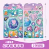 Agítalo Calcomanía de Agua My Little Pony Dibujos Animados Infantiles Estéreo 3D Arena Movediza Paw Patrol Calcomanía Decorativa DIY Peppa Pig