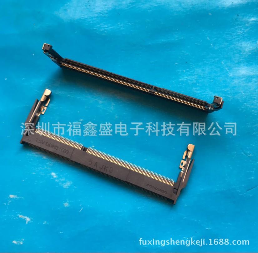 fuxingshengkeji.1688.com.1412j