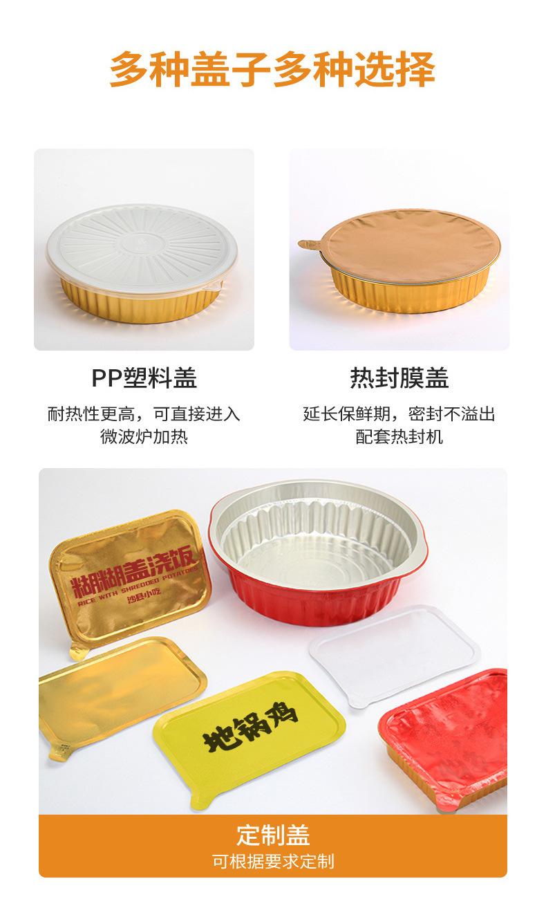 铝箔盒详情页_03.jpg