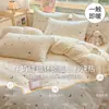 Juego de Ropa de Cama Gruesa de Vellón de Leche de Invierno de Cuatro Piezas Funda de Edredón Cálida de Coral de Doble Cara Juego de Tres Piezas de Sábana y Funda de Edredón para Dormitorio