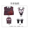 Conjunto de Ropa de Halloween para Niños y Adultos Bosque de Ciervos Niño 99 Noches Ciervo Nocturno Monstruo Bambi Horror