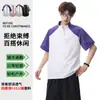 Camiseta de Verano Nueva para Hombre 2026, Manga Corta, Corte Holgado, Casual, Moderna, Elegante, Top de Verano Versátil para Hombres Jóvenes