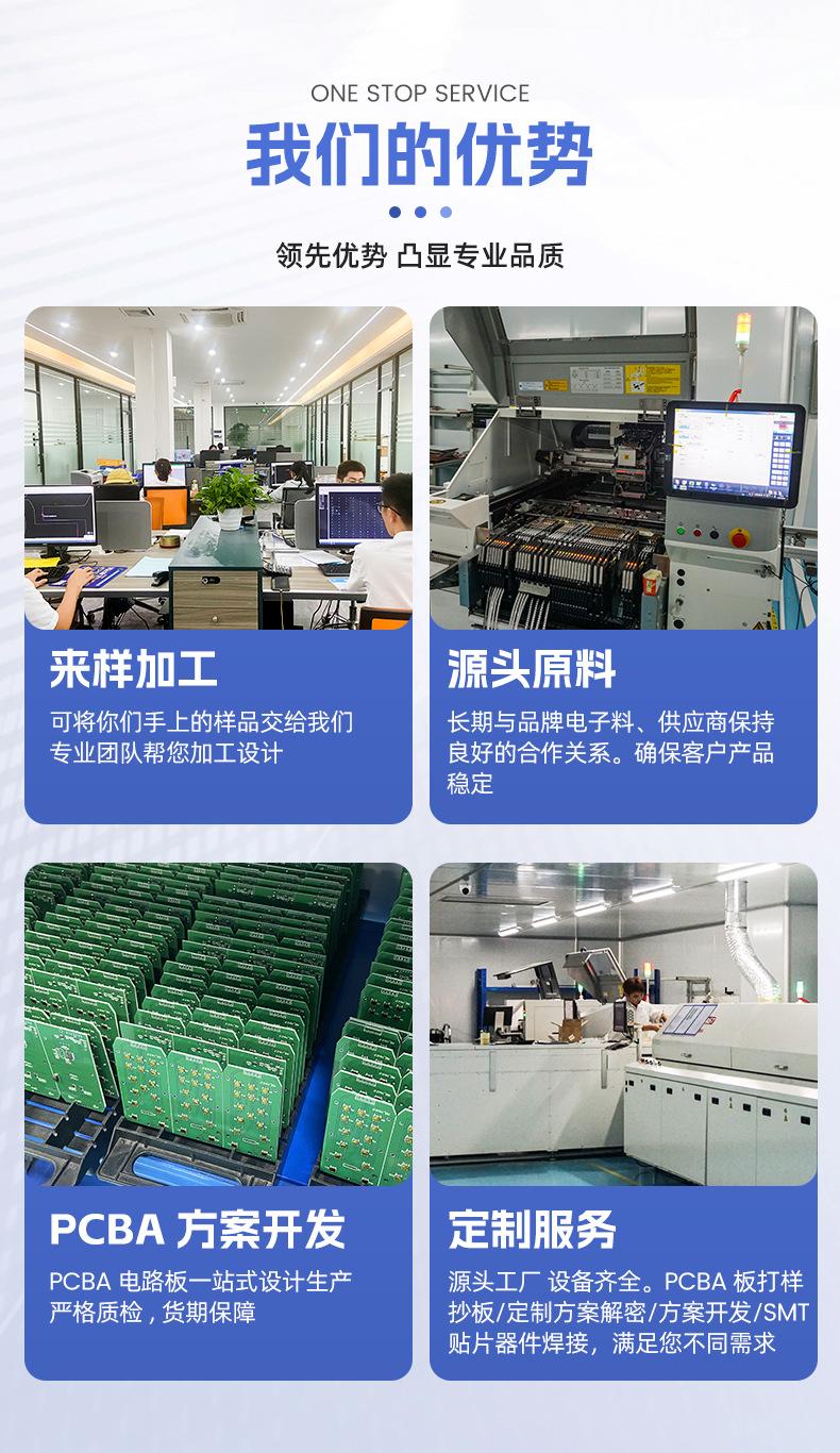 微电流眼部按摩仪方案开发_03