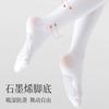 Medias de Verano de Marca Velvet, Calcetines Base para Bailar, Transpirables, Antideslizantes, Práctica para Niñas en Primavera y Otoño, Anti-Exposición y Absorbentes de Sudor