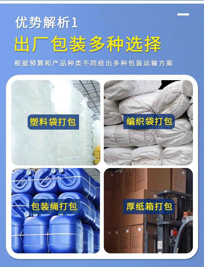 5L综合塑料扁罐_04.jpg