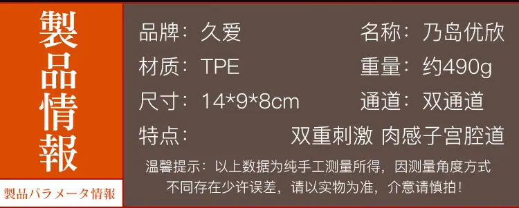 小野美昔-乃岛优欣-米仓葵子-3款_19
