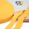 Cinta de 2.5 cm Tira de Tela Espiga Cinta de Algodón Tejida Tira de Tela Cinta Accesorio Borde Lateral de Ropa Ribete de Tela