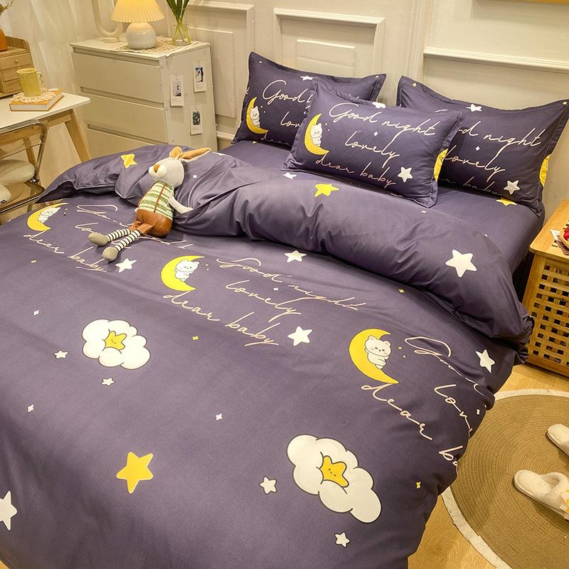 星空之约
