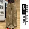 Pantalones de Trabajo Retro Americanos Color Verde Militar para Mujer, Nuevos para Primavera y Otoño 2026, de Cintura Alta, Holgados, Adelgazantes, Casuales, de Pierna Ancha