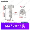 Tornillos Autorroscantes Cilíndricos de Cabeza Plana Phillips de Acero Inoxidable 304 M2~M8 Estándar de Guangdong Gb6191 Tornillos Autorroscantes con Ranura Phillips Interna
