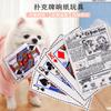 Juguete para perro frito King periódico para gato papel que suena cartas de juego QK mascota voz suministros para perro gato al por mayor
