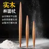 Rodillo antiadherente para fondant, fideos secos, uso doméstico, obleas de dumplings, herramienta antiadherente para hornear