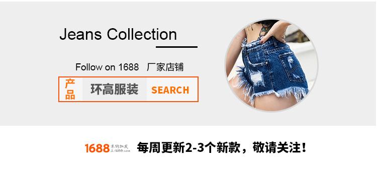 穿着效果参考_05.jpg