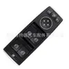 Para Benchi W204 W246 Interruptor Elevavidrios Eléctricos Interruptor de Control Maestro de Ventanas Eléctricas A 1669054400