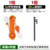 Cuerda para polea de 4 m de largo, 4 mm de grosor, Cuerda a prueba de viento para tienda de campaña, Juego de estacas para suelo de altura ajustable, Cuerda reflectante, Estacas de acero para uso en exteriores
