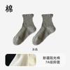 Calcetines para Mujer 2026 Nuevo Estilo Popular Calcetines de Media Caña para Primavera y Verano, Calcetines Delgados de Malla Transpirables para Combinar con Zapatos Pequeños de Cuero, Calcetines de Encaje para Damas