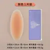 Moldeador parche autoadhesivo para piernas corrección pierna en X almohadilla para pantorrilla sin costuras de una pieza silicona unisex parche para pierna recta