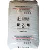 Ldpe Sinopec Maoming 2520D Película Embalaje Médico Grado de Extrusión Grado de Moldeo por Soplado
