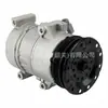 Ajuste Directo de Fábrica para Compresor de Aire Acondicionado de Coche Toyota Yaris L4 1.5L Modelos 07-2012