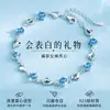 Pulsera de Plata de Ley S925 Corazón del Océano para Niñas, Lujo Ligero Nicho Modelo Nuevo 2023, Regalo Fresco y Dulce para Novia