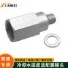 Adaptador de Conector de Temperatura del Refrigerante del Motor para Modificación de Automóviles del Fabricante Aleación de Aluminio M12X1.5 a 1/2Npt