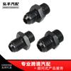 Fabricantes de Automóviles Modifican Accesorios con Conector Orb Rosca Externa Adaptador de Conversión para Riel de Aceite An6 An8 An10