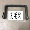 Accesorios para máquina desplumadora, manguito de cobre, cilindro ranurado, rodamiento, marco de bambú, guía de alambre, marco de cera, guía de alambre, accesorios para máquina