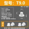 Tapón de silicona resistente a altas temperaturas, tapón de goma cónico, tipo T, impermeable, anticolisión, tapón de orificio de goma, tapón suave, cubierta tipo hebilla.