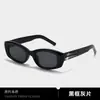Óculos de Sol Gatinho Personalizados Estilo Fan Chengcheng Versão Coreana para Homens e Mulheres, Armação Quadrada de Negócios de Alta Qualidade, Cool e Estilosos, Óculos com Proteção UV
