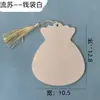 Paquete de Materiales para Ventilador de Pintura Juego Completo de Ventilador Redondo en Blanco Pigmento de Pintura Grande Ventilador de Pintura Ventilador de Pintura DIY Bolsa de Herramientas de Pintura con Palabra Ventilador de Pintura