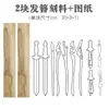 Ramas Genuinas de Madera de Durazno Vieja, Materiales Crudos de Madera de Durazno, Palos de Madera de Durazno, Espadas de Madera de Durazno, Horquillas, Colgantes, Adornos para Tallado en Madera DIY