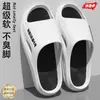 Pantuflas Antideslizantes para Hombre de Interior para el Hogar Suela Suave para el Hogar 2025 Nuevas para Baño Ducha Pareja Pantuflas Frescas para Hombre de Uso Exterior