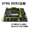NOVA Placa-mã para Computador Desktop X79G Memória DDR3 CPU Kit para Jogos E5 2630 2650 2660v2
