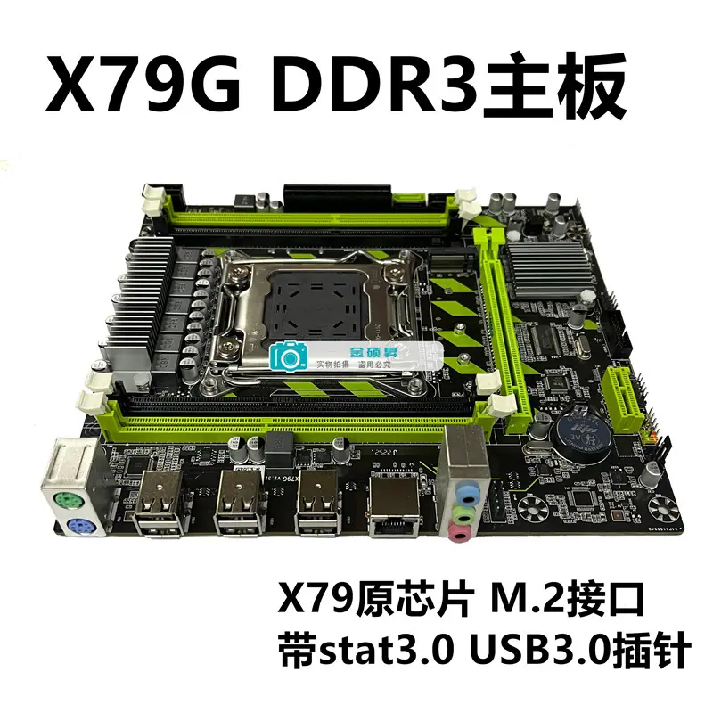 x79g 1.51 1_副本