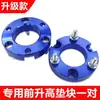 Hilux VIGO Revo Picape Elevação 2 polegadas Orelha de Levantamento Flange de Almofada Chassi da Picape Kit de Elevação Modificado