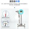 Medidor de Caudal Vórtice de Pantalla Digital Integrada Inteligente Medidor de Caudal de Vapor Nitrógeno Vórtice Medidor de Caudal Vórtice Compensado por Temperatura y Presión