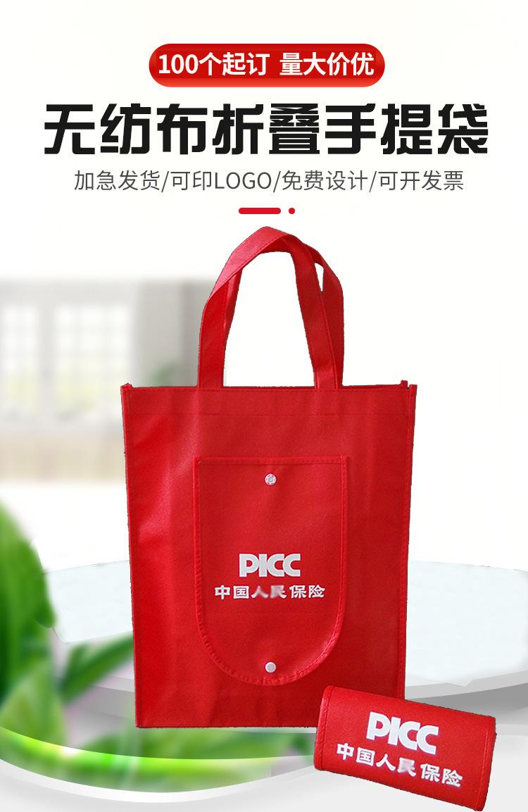 折叠手提袋定做