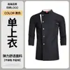 Ropa de Trabajo de Chef Principal de Hotel para Hombre de Manga Larga Otoño/Invierno Restaurante de Alto Grado Catering Cocina Trasera Logotipo Impreso Uniforme de Trabajo