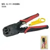 Alicates para Cable de Red de Tres Usos Herramienta de Engarzado de Red Rj45 Alicates de Red Delgados 315 8P8C 6P6C4P4C Dispositivo de Cableado Rj12