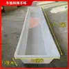 Comedero Largo para Ovejas de Fondo Plano, Bebedero Rectangular Grande de Plástico Engrosado, Comedero para Plantar Flores y Criar Peces